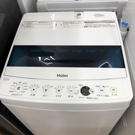 【ドリーム川西店御来店限定】 ☆ジモティー見たよ♪割引☆ハイアール　5.5㎏洗濯機　2020年製　クリーニング済み【2125560000034252】