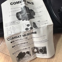 【M4A1 カービン】の画像