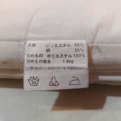 ベビー布団セット①【無料！0円】 二つ折りベビー敷布団　シーツ　敷カバー　防水シート　ベビー枕の画像