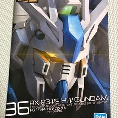 RG Hiνガンダム　組み立て済み　＋　オマケ　ガンプラ2体の画像