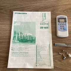CORONA ウィンドエアコン　窓用冷房の画像
