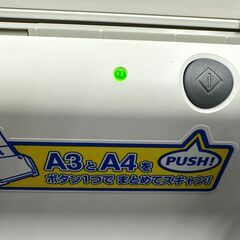 通電のみ確認済み KOKUYO CaminacsW NS-CA2N A3 ドキュメントスキャナー コクヨ キャミナックス 現状品 Windows&Mac対応 札幌市 白石店 の画像