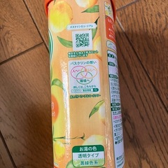 バスクリン ゆずの香り 入浴剤 600gの画像