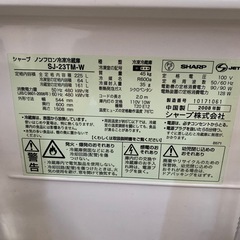 冷蔵庫　　ジャンクの画像