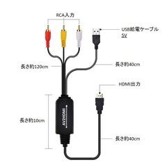 RCA HDMI 変換器 RCAオス hdmiオス変換アダプター1080P av hdmi 変換ケーブル 1.8メートル コンバーター コンポジット テレビ モニター接続の画像