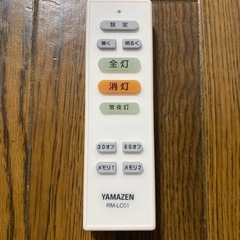 YAMAZEN  照明器具　LED 　シーリングライト  の画像