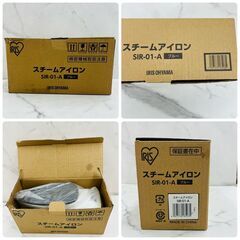 【REGASTOCK川崎店】【動作確認済み】IRIS OHYAMA アイリスオーヤマ スチームアイロン SIR-01-A 2022年製 ブルーの画像