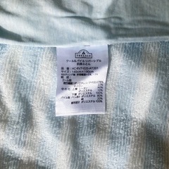 シングル　布団　掛け布団　リバーシブル　カバー　パイル生地の画像