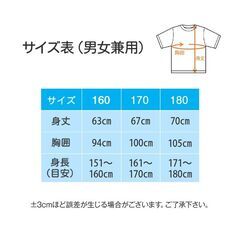 半袖 Tシャツ 100％綿 無地 ジュニア レディース メンズ 男女兼用 160 170 180 コットン 吸汗速乾 中学生 高校生 大人 普段着 カジュアル トップス 洗い替え 白Tの画像
