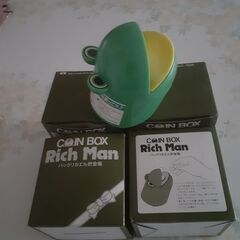 こんなもの有りますの画像