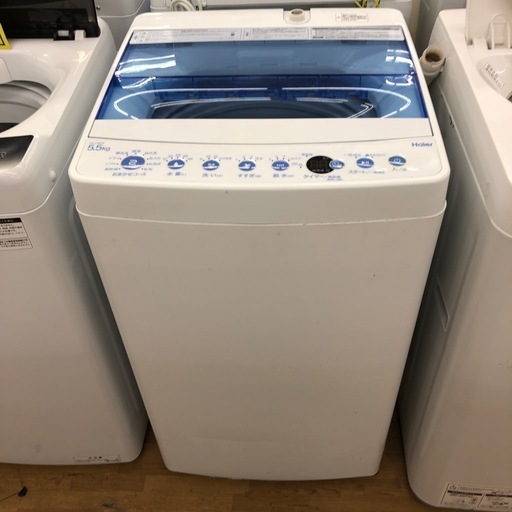 【ドリーム川西店御来店限定】 ☆ジモティー見たよ♪割引☆ハイアール　5.5㎏洗濯機　2020年製　クリーニング済み【2125560000033944】
