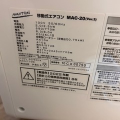 エアコンの画像