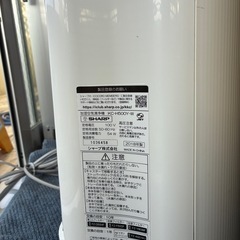 シャープ　加湿機能付き空気清浄機　の画像