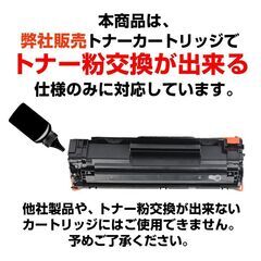 CRG-325 補充用トナー粉 5本セット Canon キヤノン用 対応 交換 トナーパウダー 汎用 大容量 詰替 トナーカートリッジ リサイクル ブラック レーザープリンターの画像