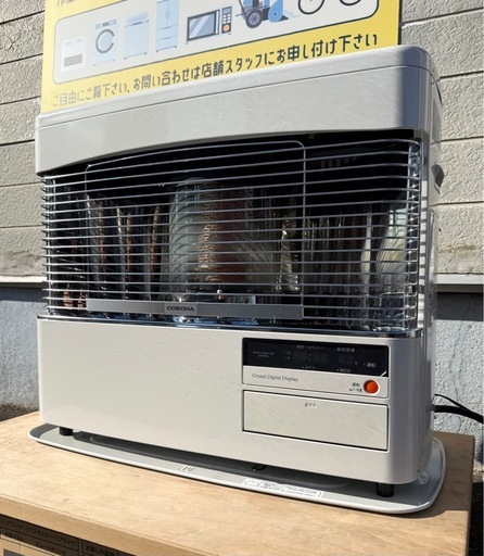 札幌市内配送可 燃焼確認済み 20年製 コロナ 煙突式輻射石油ストーブ SVD-70BSL 木造18畳/コンクリート29畳