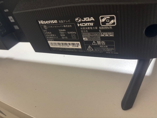 液晶テレビ32V型（YouTube、Netflix視聴可能）