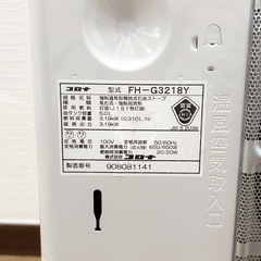 コロナ 石油ファンヒーター 木造9畳/コンクリート12畳の画像