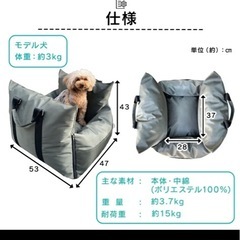 ワンチャンドライブベッド、ソファーの画像