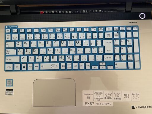 東芝 dynabook EX87/TG Core i7 Office2021