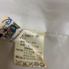 中古ですが美品♥︎もふもふコートミッキー、ミニーの画像