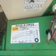 米リフターの画像