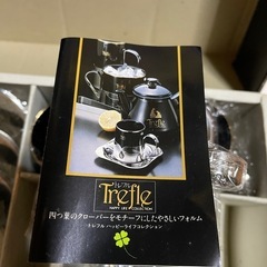 コーヒーカップセット　の画像