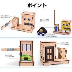 工作キット パーキングゲート 踏切 小学生 おもちゃ 超音波でバーを上げる 子供 知育玩具 自由研究 夏休み 冬休み DIY 組み立て簡単 電池式 図工 制作 キッズの画像