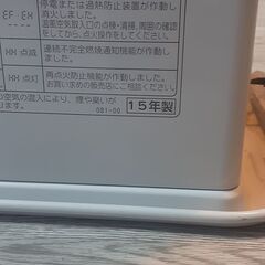 コロナ石油ファンヒーター　コンパクトタイプの画像