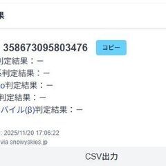 Apple Watch Series 4/GPS+セルラー/44mm/A2008/シルバーステンレス〈MTX12J/A〉の画像