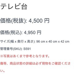 テレビ台 テレビボード ダークブラウンの画像