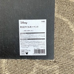カーペット　ディズニー　4枚セットの画像