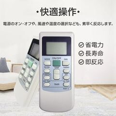 エアコン リモコン HITACHI 全シリーズ 対応 リモコン 日立製作所 設定不要 RAM RAMP RAMF RAS 互換 予備 汎用 代用 新品 白くまくん 夏 冬 クーラー 送料無料の画像