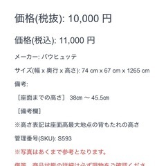 バウヒュッテ Bauhutte ゲーミングチェア デスクチェア の画像