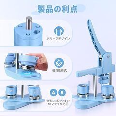 2024年新型缶バッジ製造機の画像