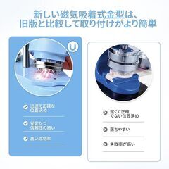 2024年新型缶バッジ製造機の画像