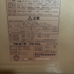 ダイニチファンヒーターの画像