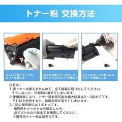 Canon キヤノン LBP6040 LBP6030用 互換 カートリッジ トナー CRG-325対応 1本 汎用 大容量 詰め替え可能 リサイクル 再生 補充 ブラック レーザープリンターの画像