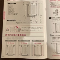 ベビーゲート×2　日本育児　スマートゲート2の画像