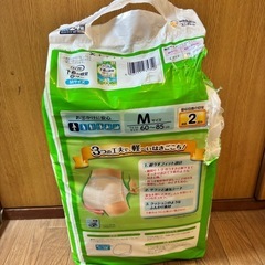 ライフリー 開封品のためお安く！の画像