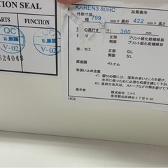 【美品❕】ニトリ チェスト KAREN 80HC ハイチェスト 6段 の画像