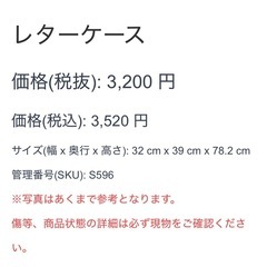 レターケース 10段 書類　の画像