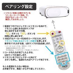 プロジェクター 汎用 リモコン 互換 代用 予備 交換 多機能 便利 簡単操作 最大8-10m EPSON BenQ LG DELL Canon SONY 東芝 パナソニック シャープ 三洋電機 対応の画像