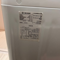 SHARP全自動洗濯機5.5Kg の画像