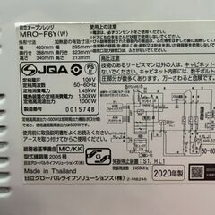 【HITACHI】 日立 オーブンレンジ MRO-F6Y 2020年製 ホワイト 動作確認済み キッチン家電 調理家電 電子レンジ A0871の画像