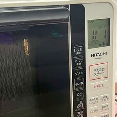 【HITACHI】 日立 オーブンレンジ MRO-F6Y 2020年製 ホワイト 動作確認済み キッチン家電 調理家電 電子レンジ A0871の画像