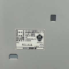 コロナ 石油ストーブ KCP-E2414Y(SX-E2414Y)2014年製 タンク容量:4.0Lの画像