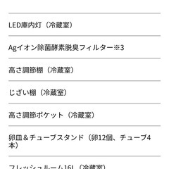 アクア　　　AQR-361F（K）形の画像