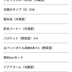 アクア　　　AQR-361F（K）形の画像
