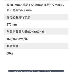アクア　　　AQR-361F（K）形の画像
