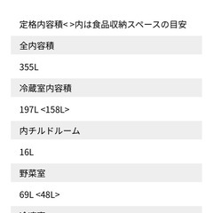 アクア　　　AQR-361F（K）形の画像